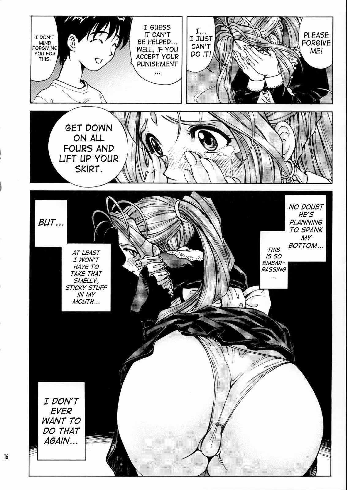 Ah! My Goddess Dj - Megami-sama Ryoujoku Chapter 1000 Page 15